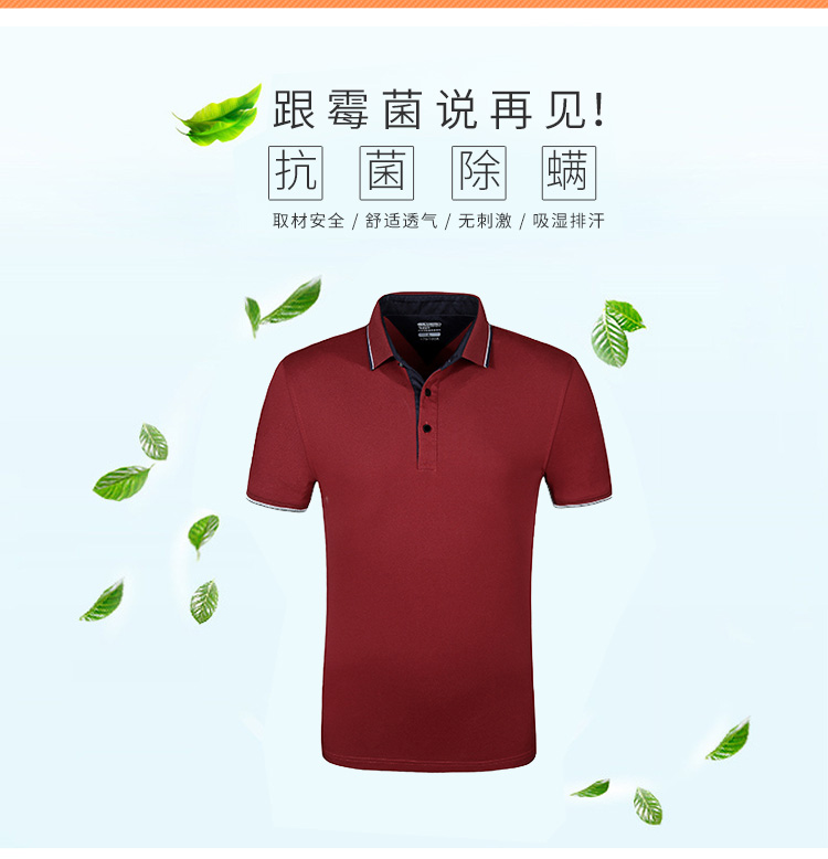 工作服装