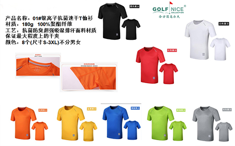 服饰定制