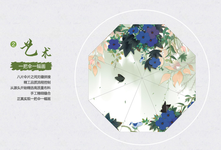 手动伞