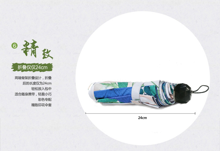 卡通雨伞
