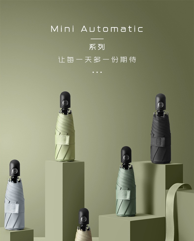 自动伞