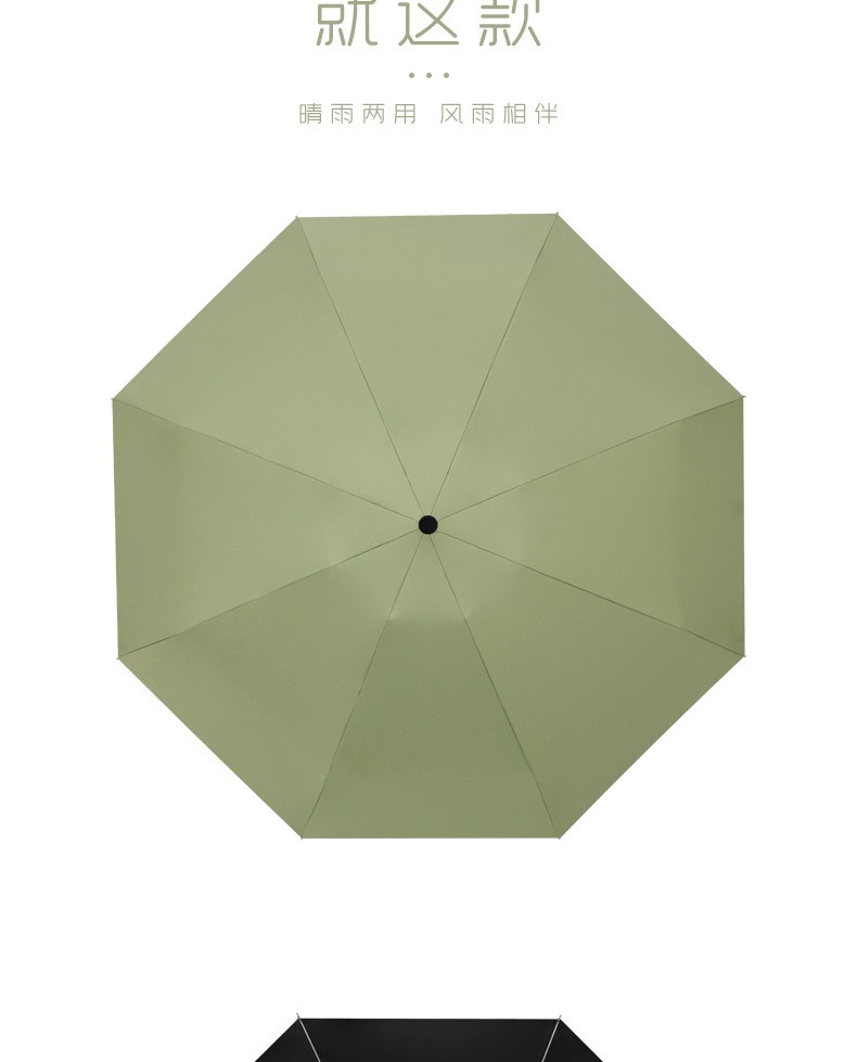 五折伞