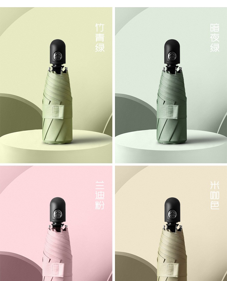 晴雨伞