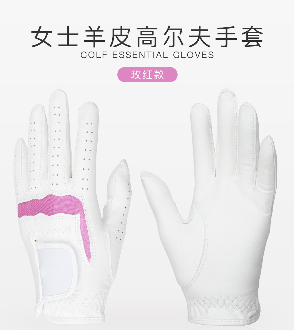 女士羊毛手套
