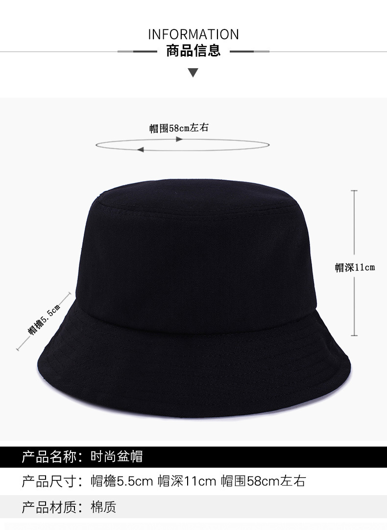 盆帽