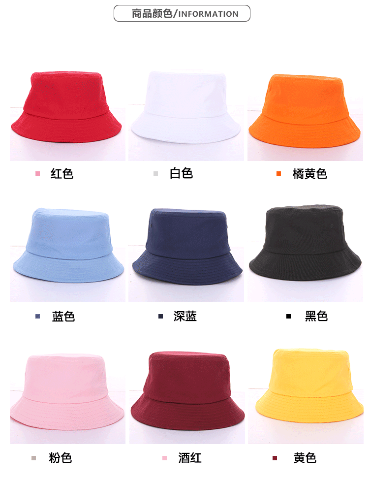渔夫帽