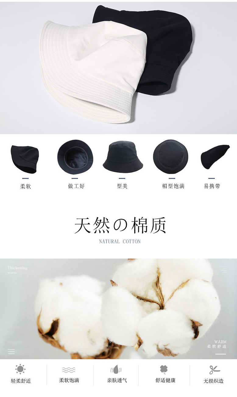帽子