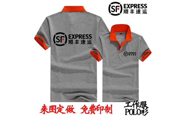 工作服