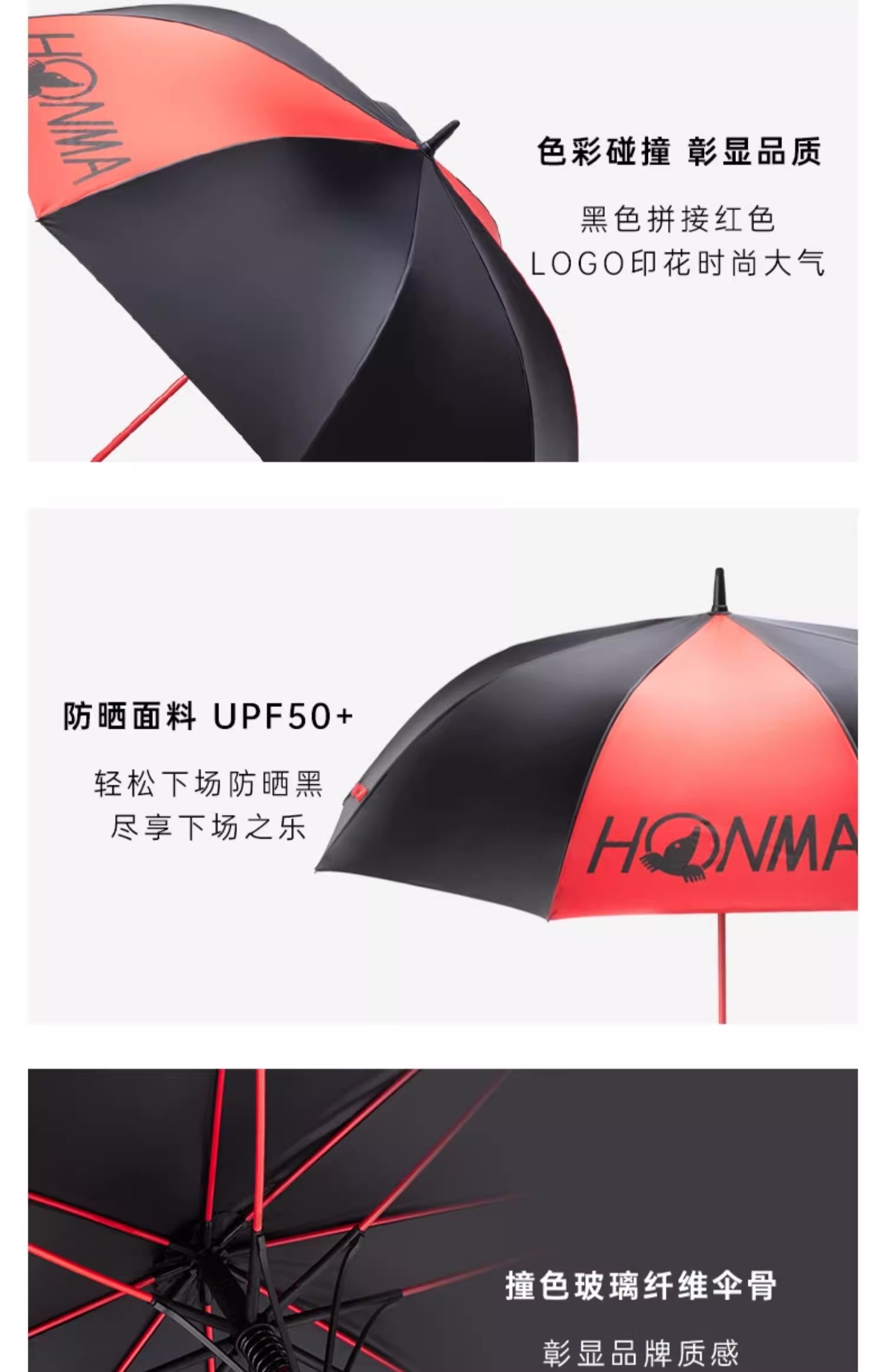 高尔夫单层伞
