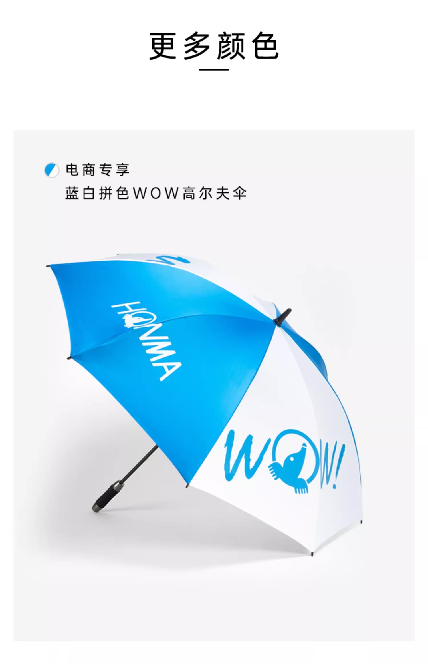 高尔夫单层伞