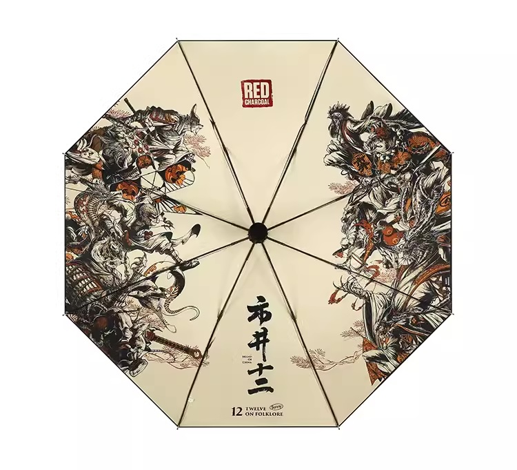 单层伞
